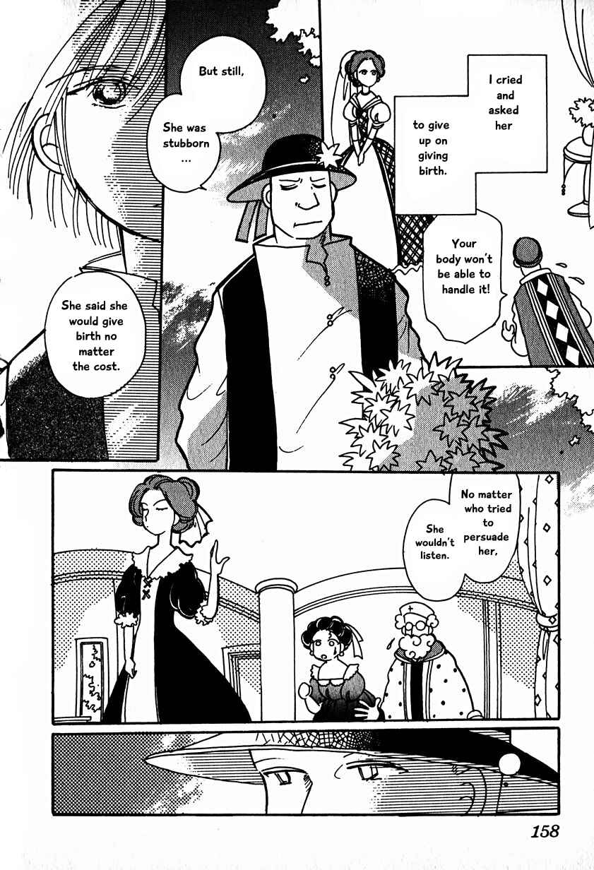 Page 12 Chapter 15.5 Calbania Monogatari