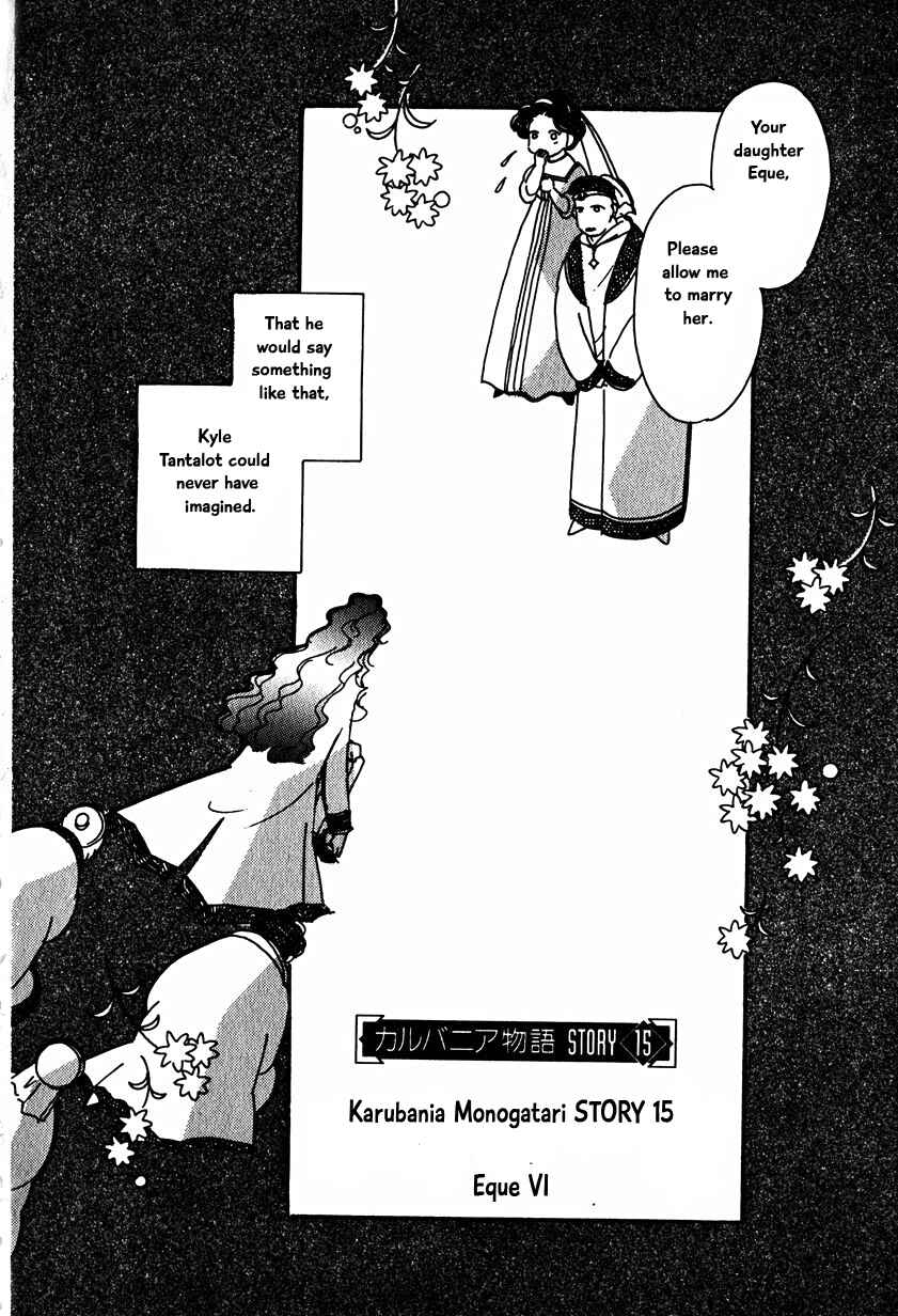 Page 2 Chapter 15.5 Calbania Monogatari