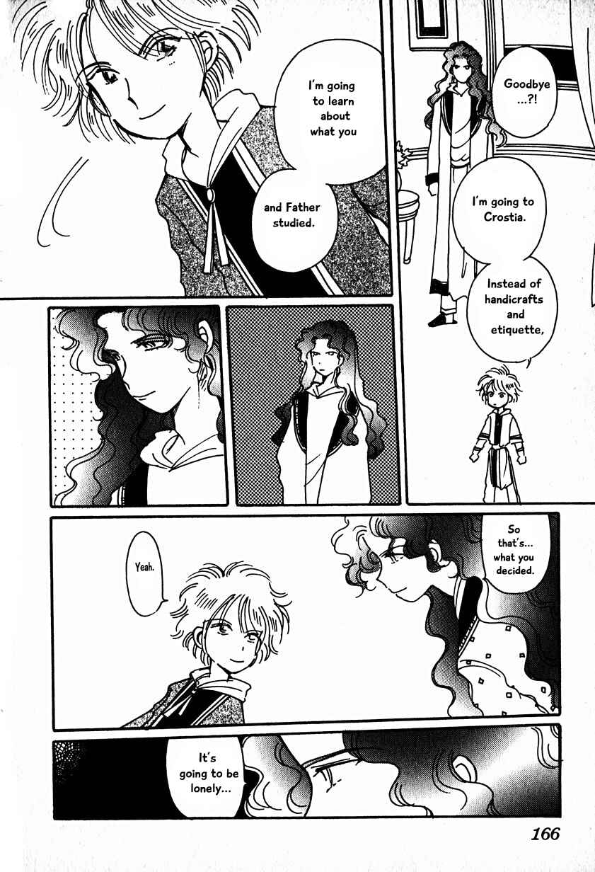 Page 20 Chapter 15.5 Calbania Monogatari
