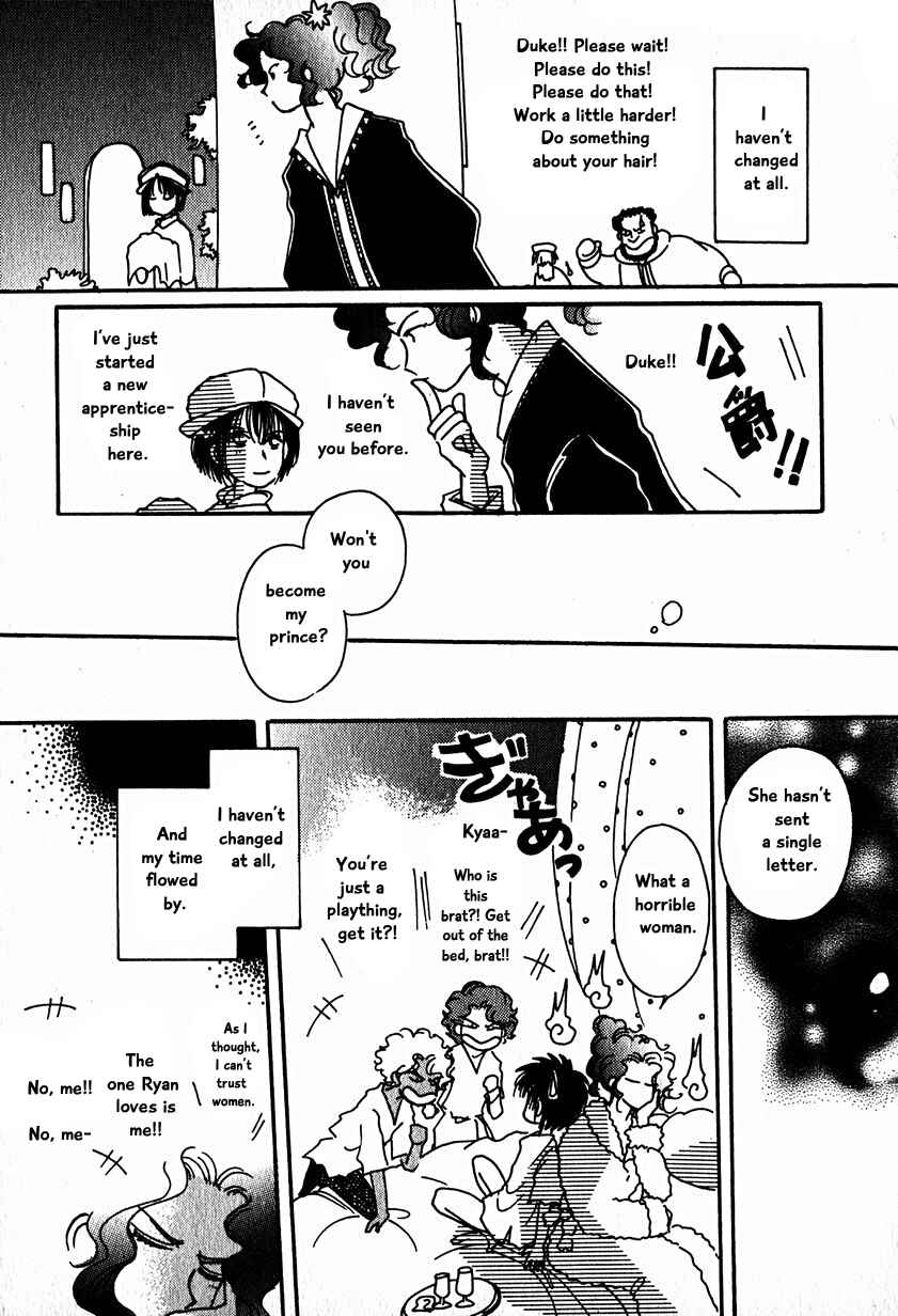 Page 25 Chapter 15.5 Calbania Monogatari