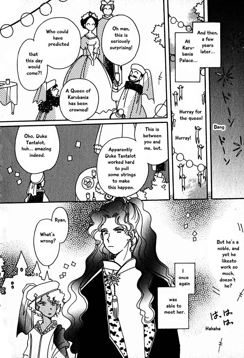 Page 26 Chapter 15.5 Calbania Monogatari