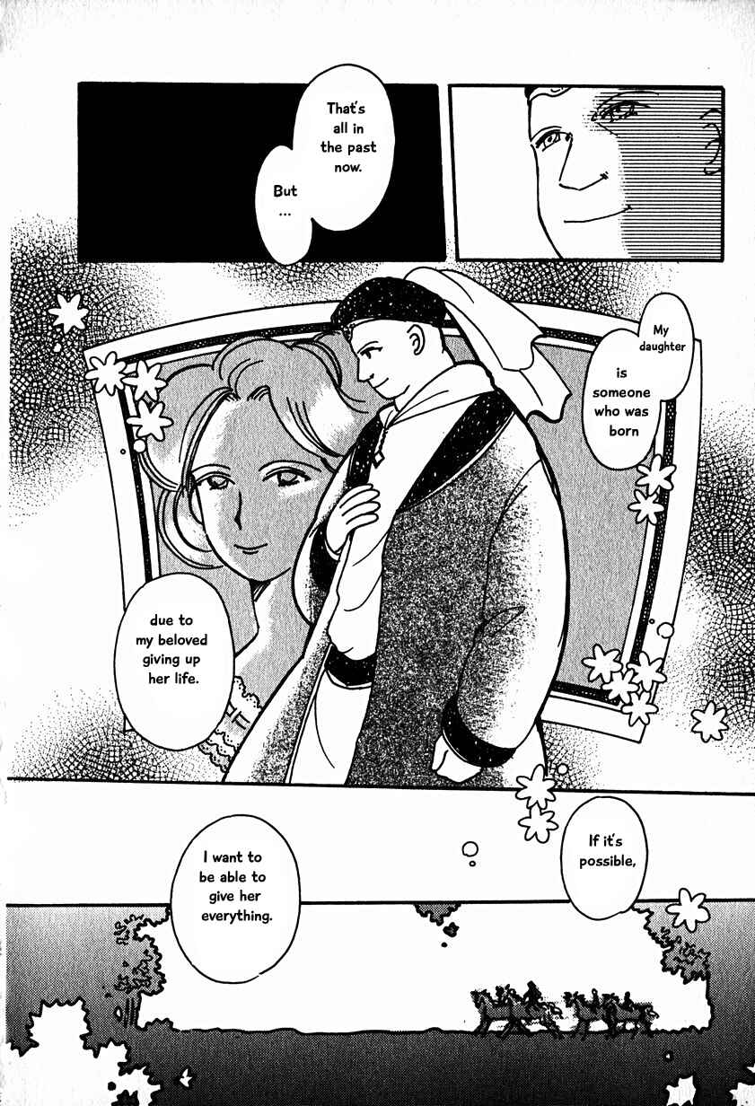 Page 4 Chapter 15.5 Calbania Monogatari