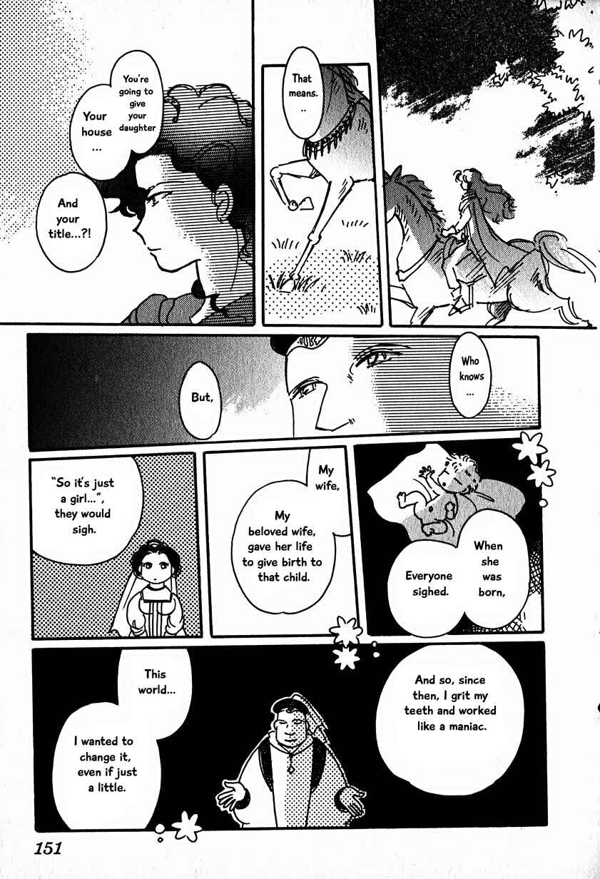 Page 5 Chapter 15.5 Calbania Monogatari
