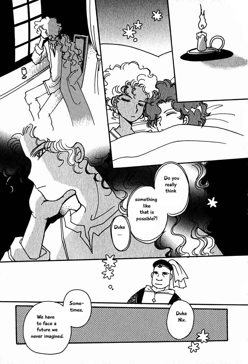 Page 7 Chapter 15.5 Calbania Monogatari