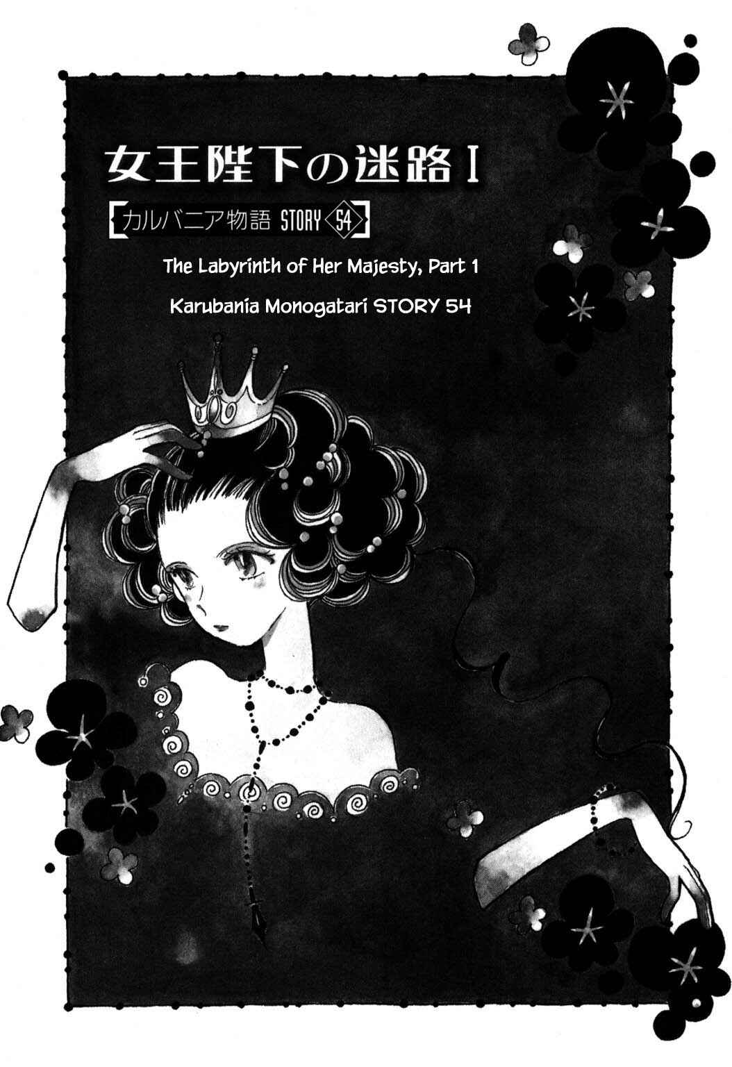 Page 1 Chapter 54.1 Calbania Monogatari