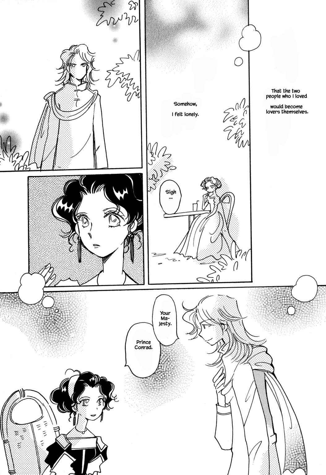 Page 15 Chapter 54.1 Calbania Monogatari