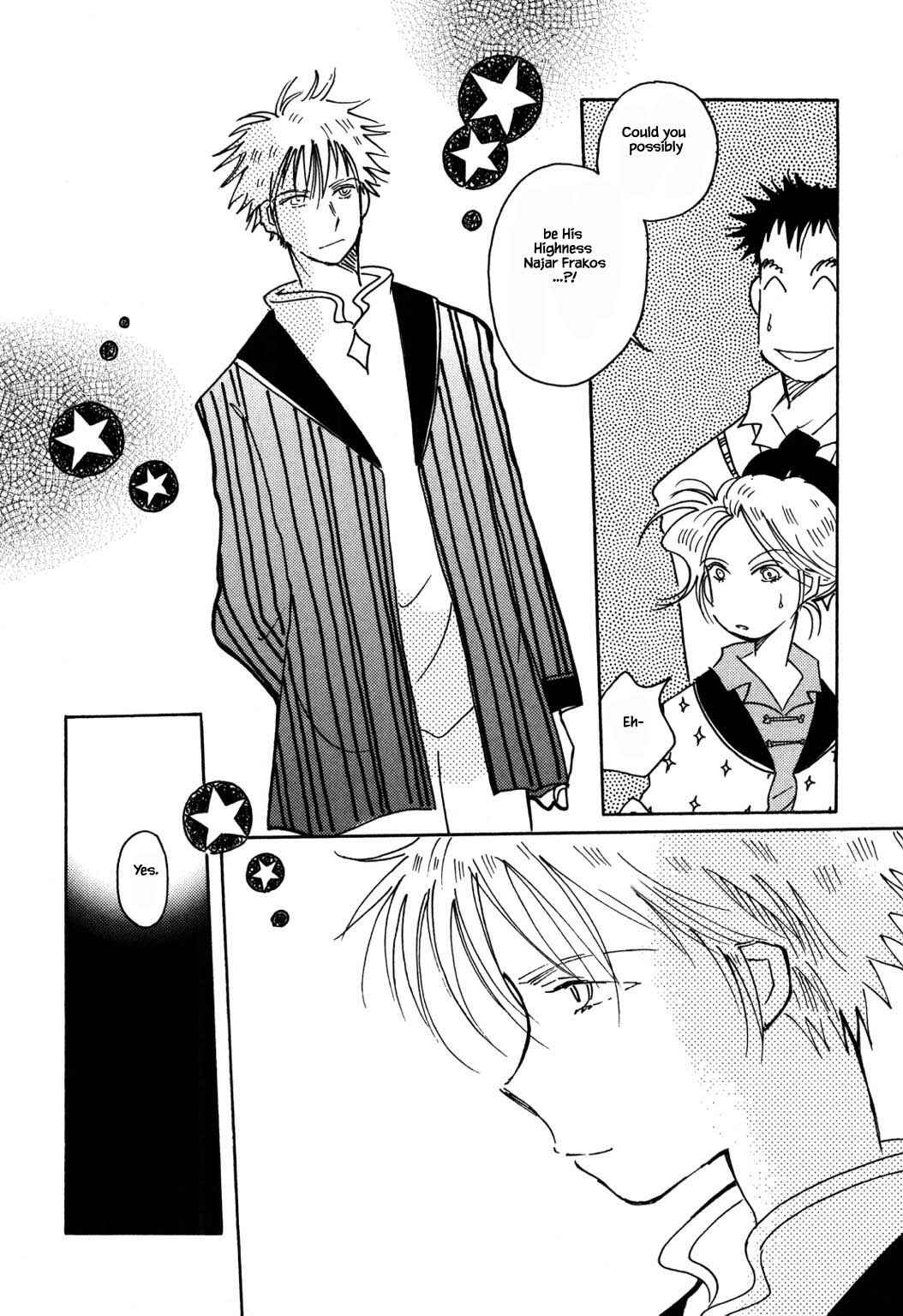 Page 24 Chapter 54.1 Calbania Monogatari