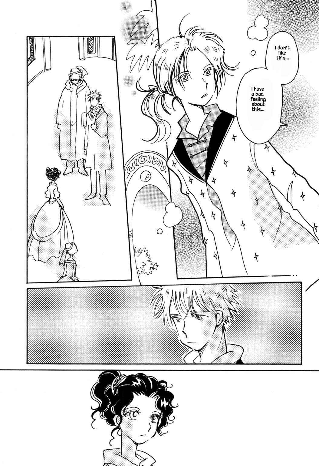 Page 28 Chapter 54.1 Calbania Monogatari