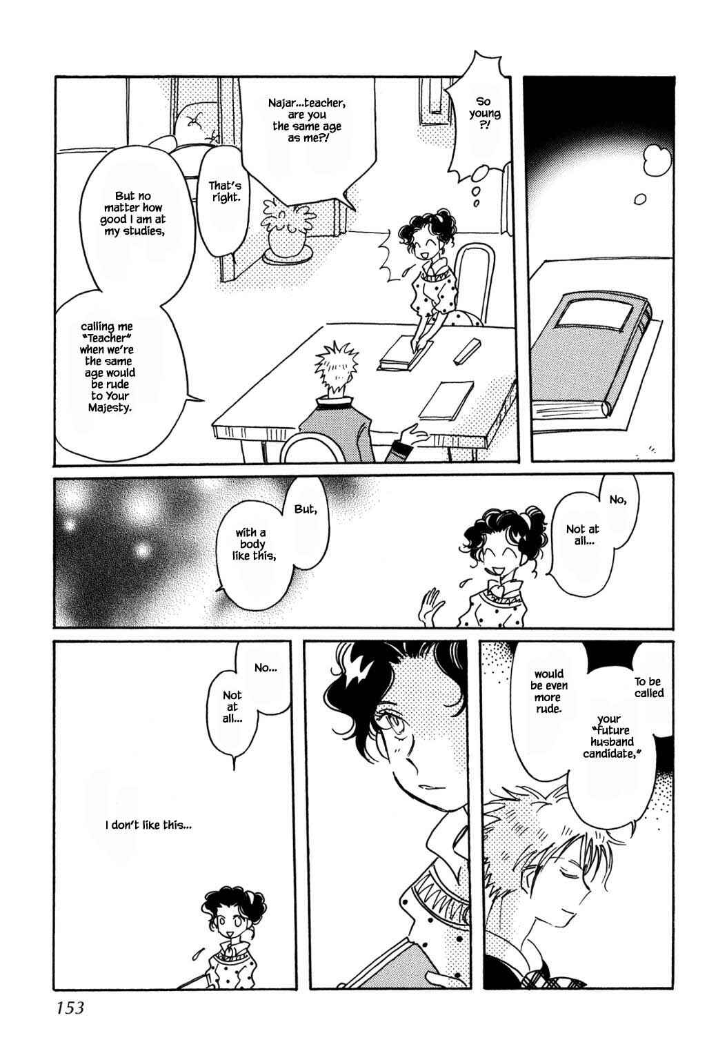 Page 29 Chapter 54.1 Calbania Monogatari