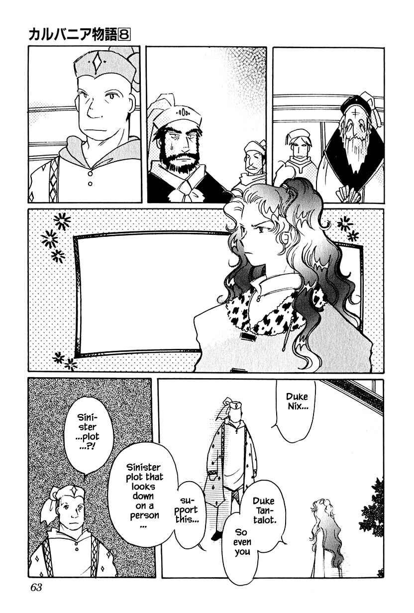 Page 11 Chapter 36.1 Calbania Monogatari