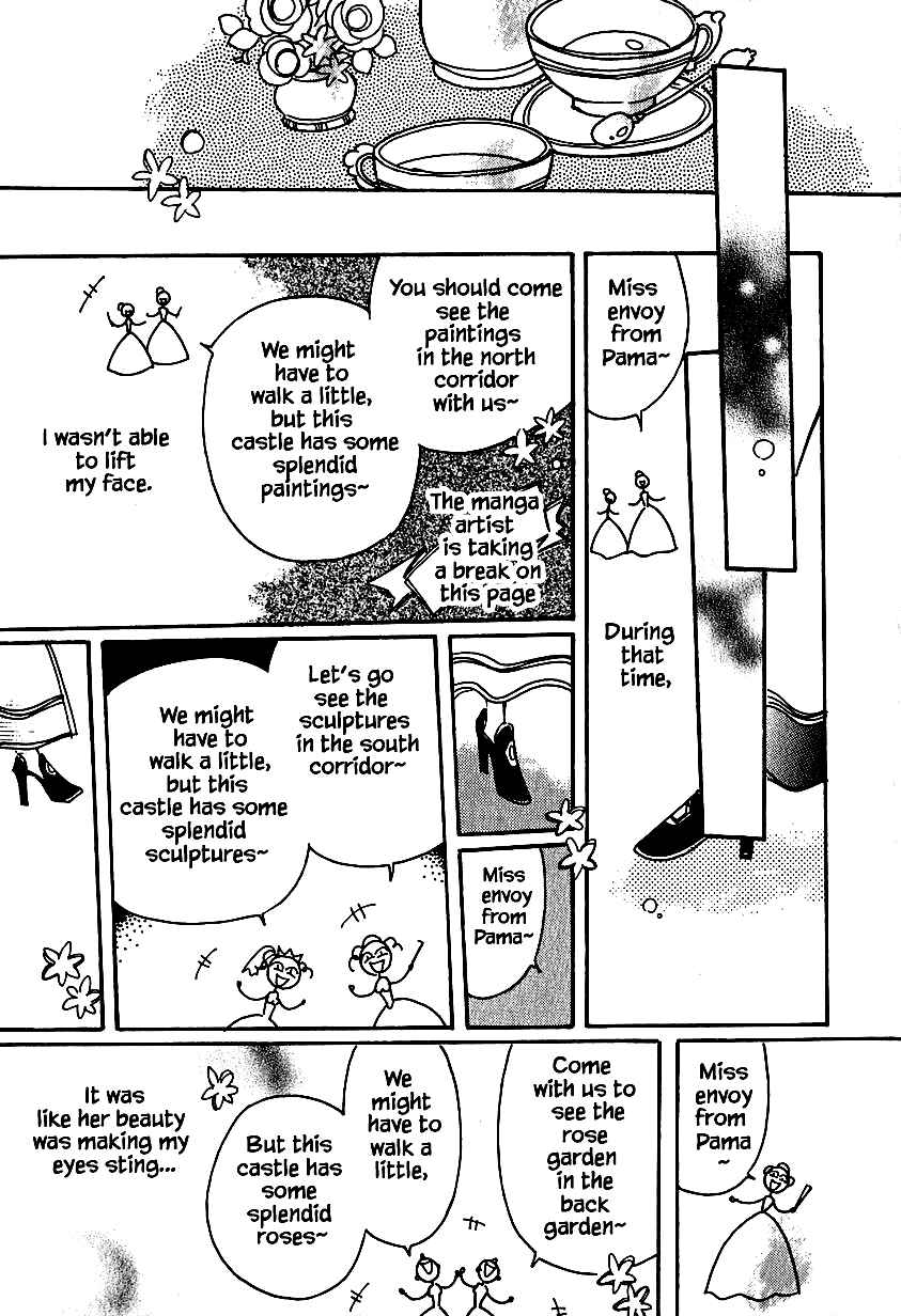 Page 17 Chapter 25.2 Calbania Monogatari