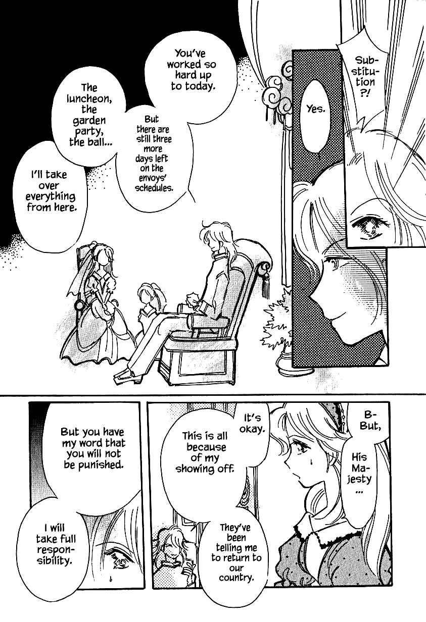 Page 21 Chapter 25.2 Calbania Monogatari