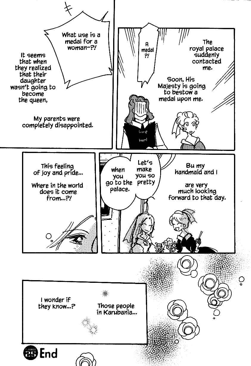 Page 32 Chapter 25.2 Calbania Monogatari