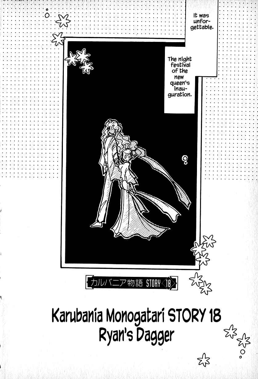 Page 2 Chapter 18 Calbania Monogatari