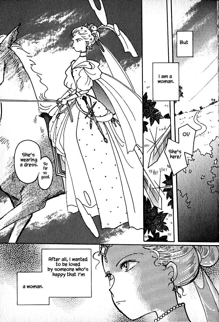 Page 25 Chapter 18 Calbania Monogatari