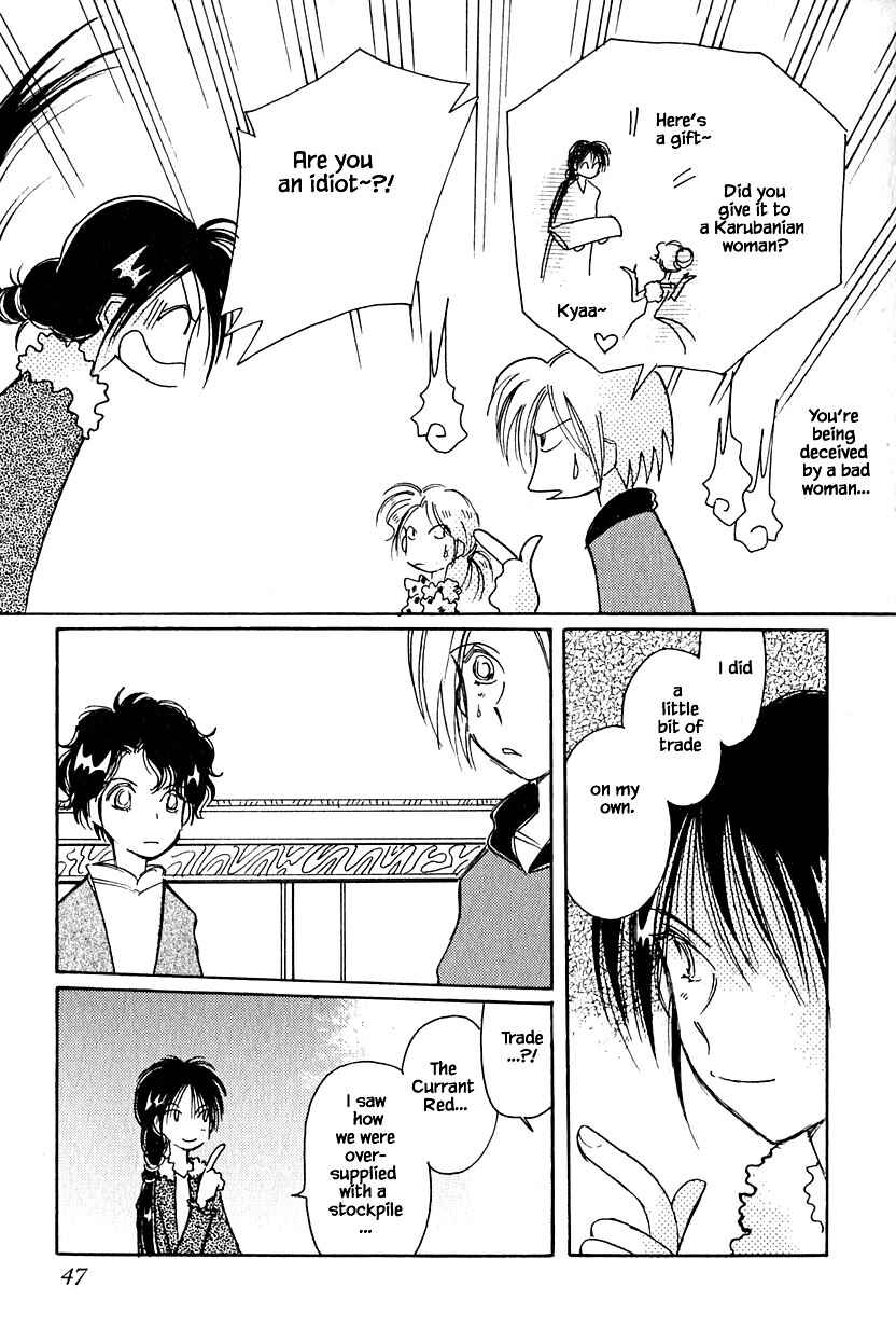 Page 19 Chapter 35.2 Calbania Monogatari
