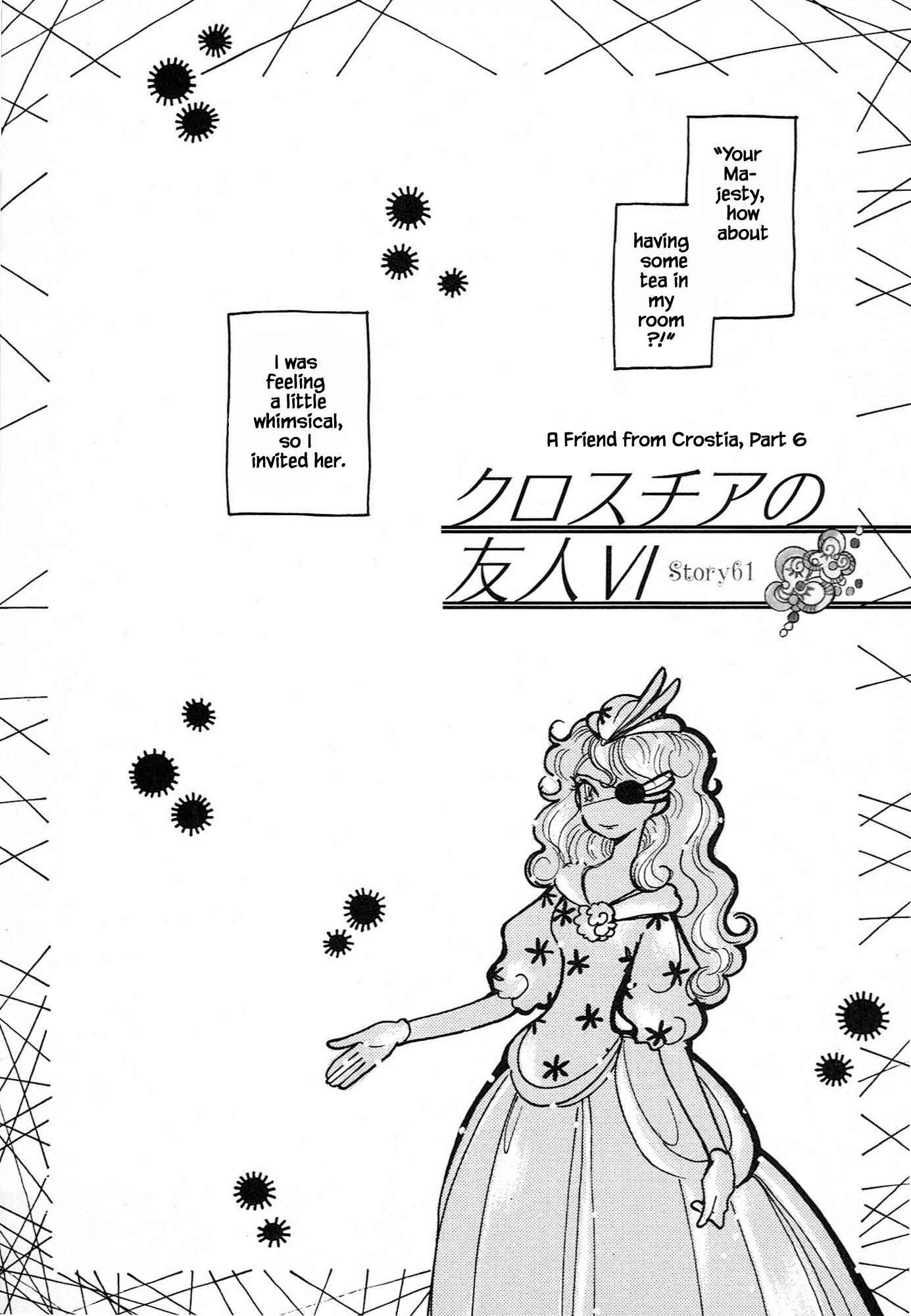 Page 1 Chapter 61.6 Calbania Monogatari