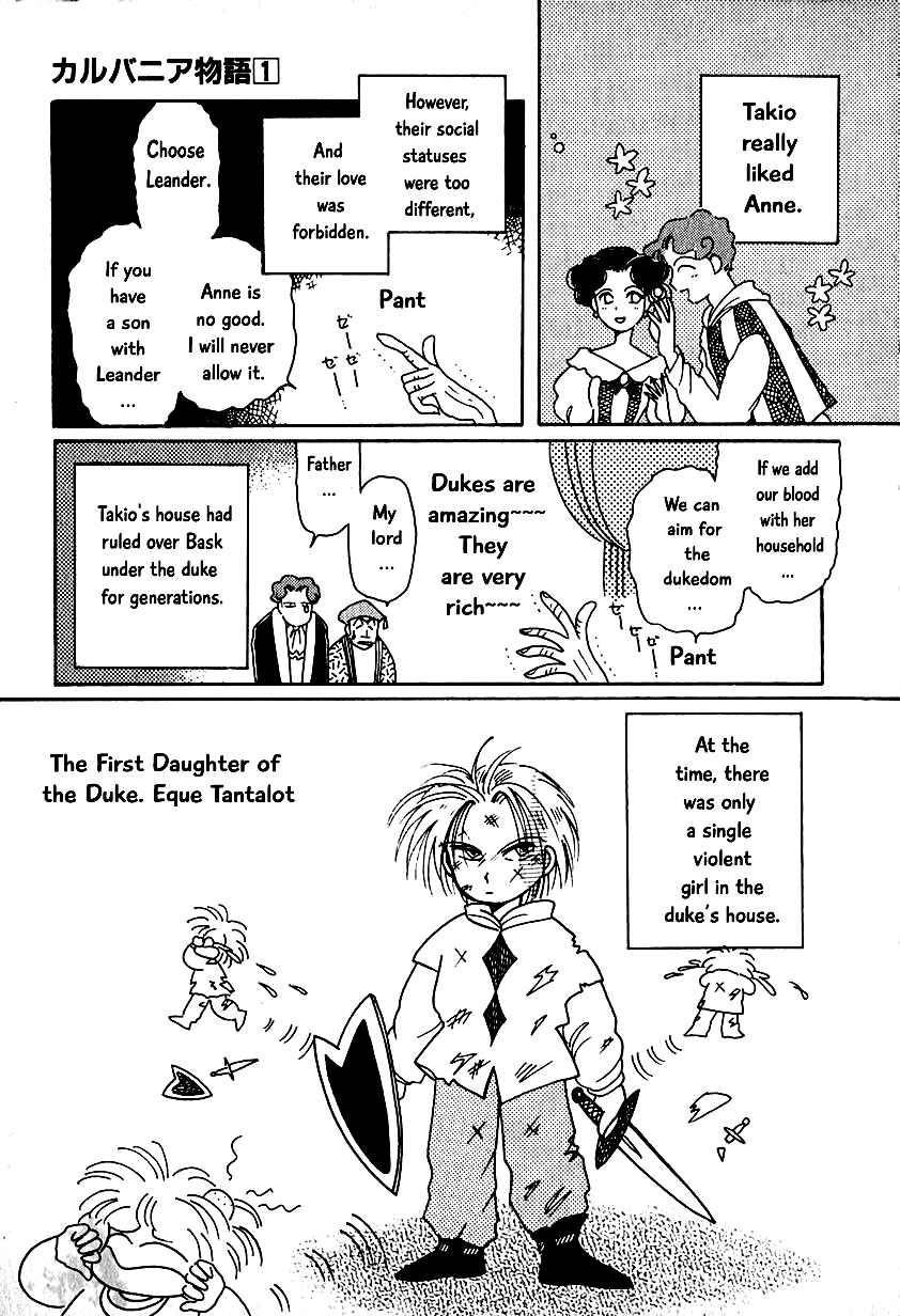 Page 1 Chapter 7 Calbania Monogatari