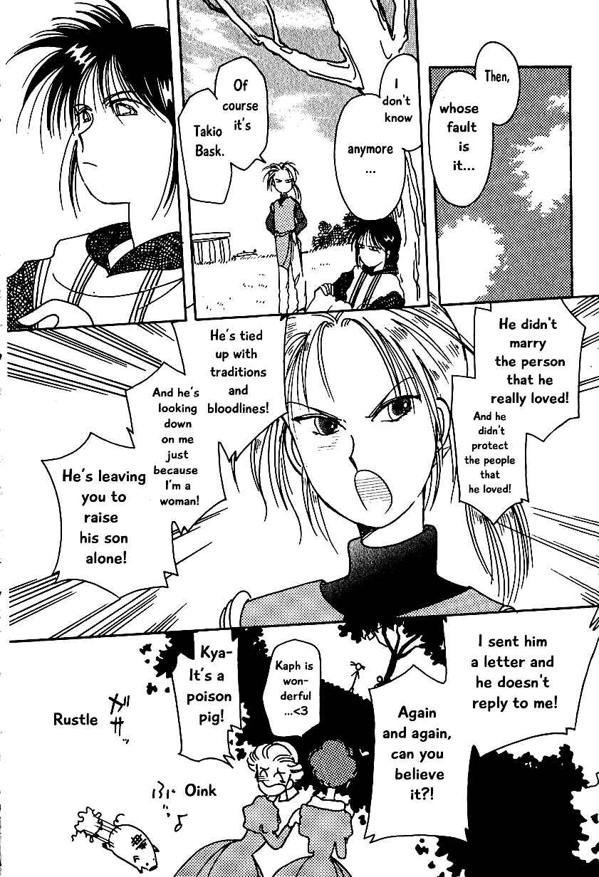 Page 20 Chapter 7 Calbania Monogatari