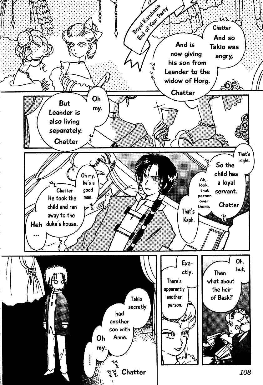 Page 4 Chapter 7 Calbania Monogatari