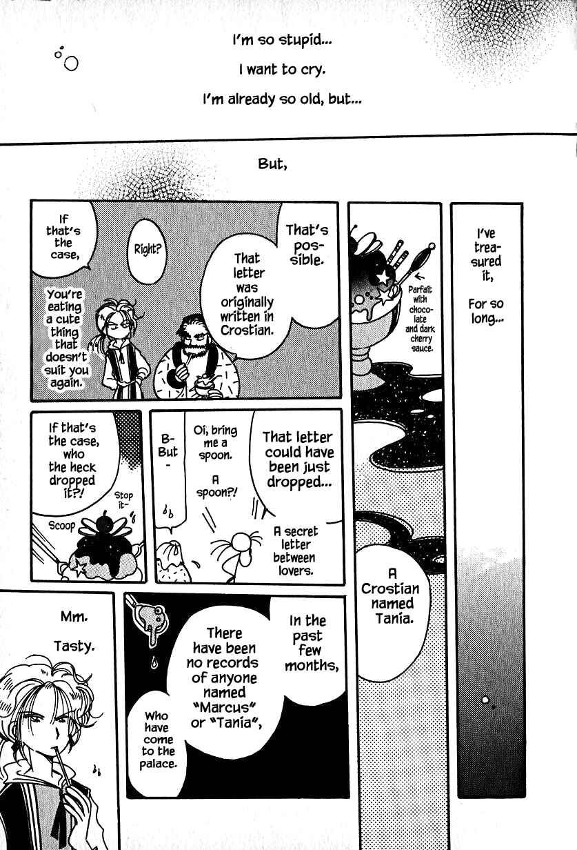Page 17 Chapter 17 Calbania Monogatari