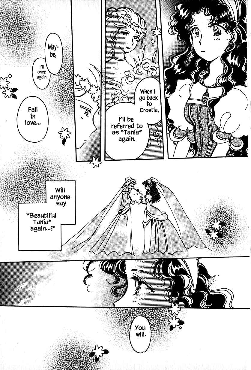 Page 23 Chapter 17 Calbania Monogatari