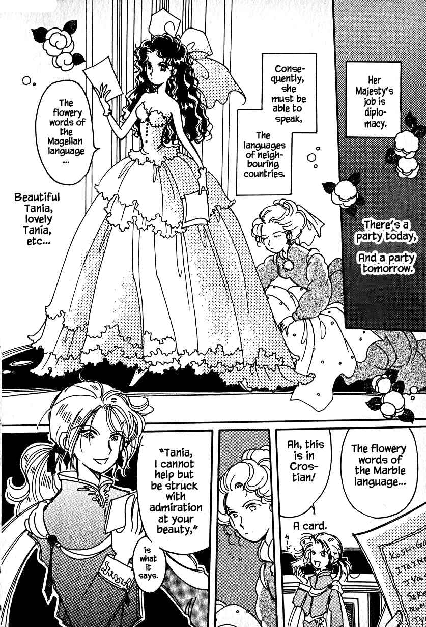 Page 4 Chapter 17 Calbania Monogatari