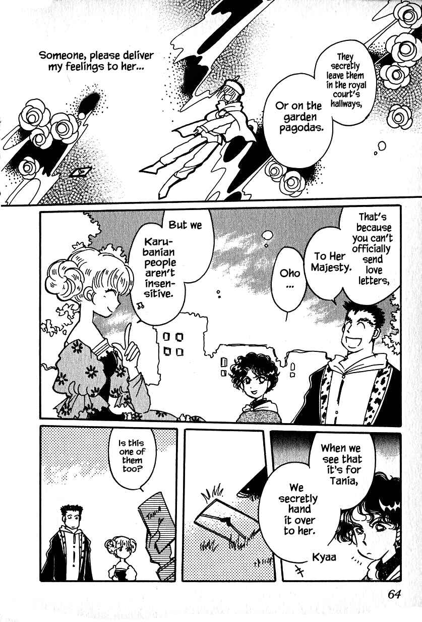 Page 6 Chapter 17 Calbania Monogatari