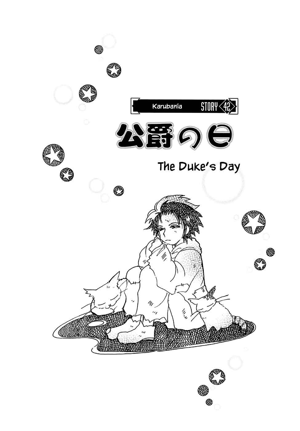 Page 8 Chapter 42 Calbania Monogatari