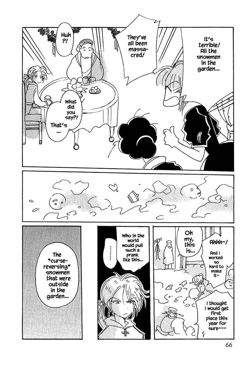 Page 4 Chapter 39.2 Calbania Monogatari
