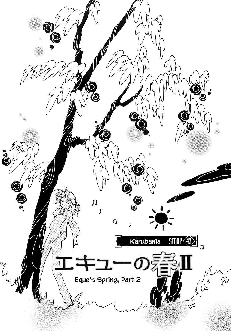 Page 3 Chapter 43.2 Calbania Monogatari