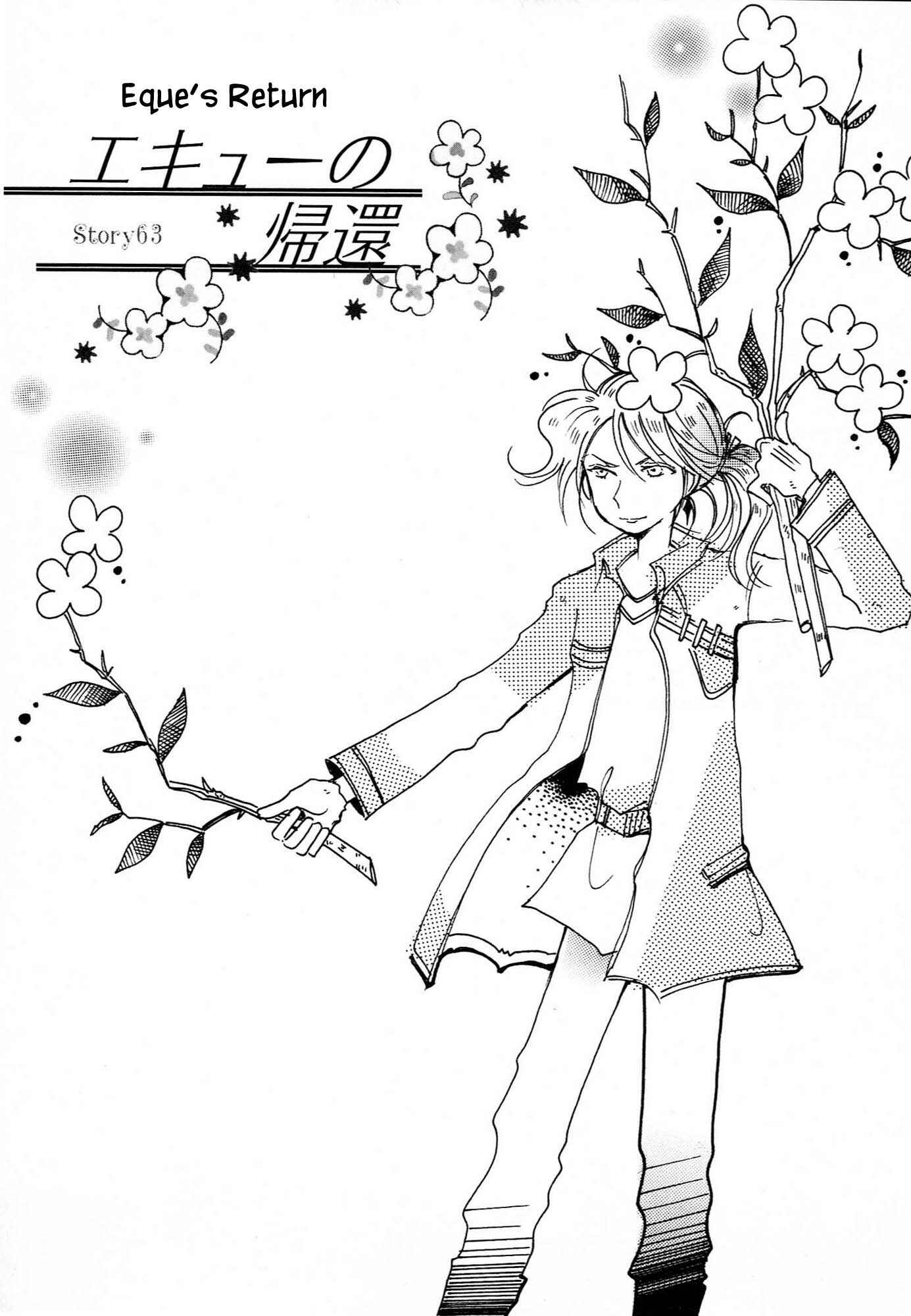 Page 1 Chapter 63 Calbania Monogatari