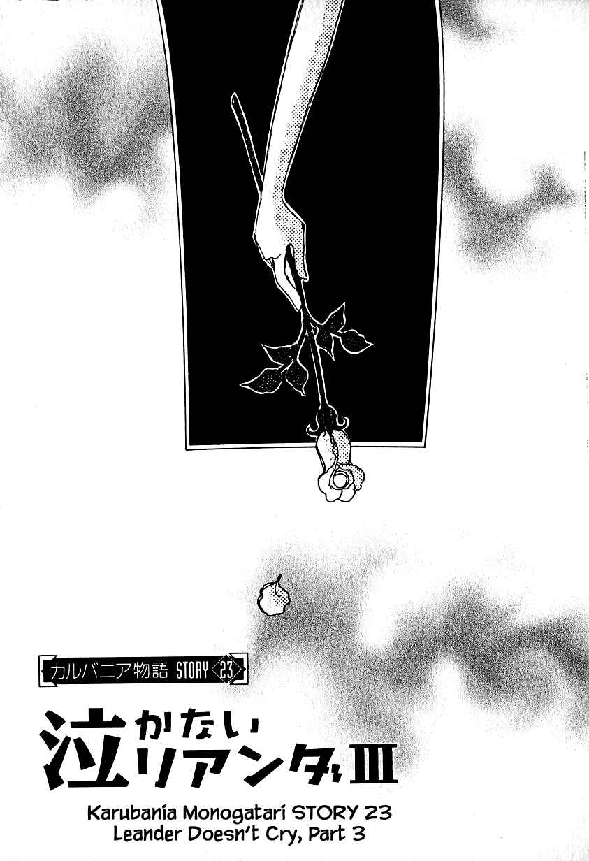 Page 1 Chapter 23.3 Calbania Monogatari