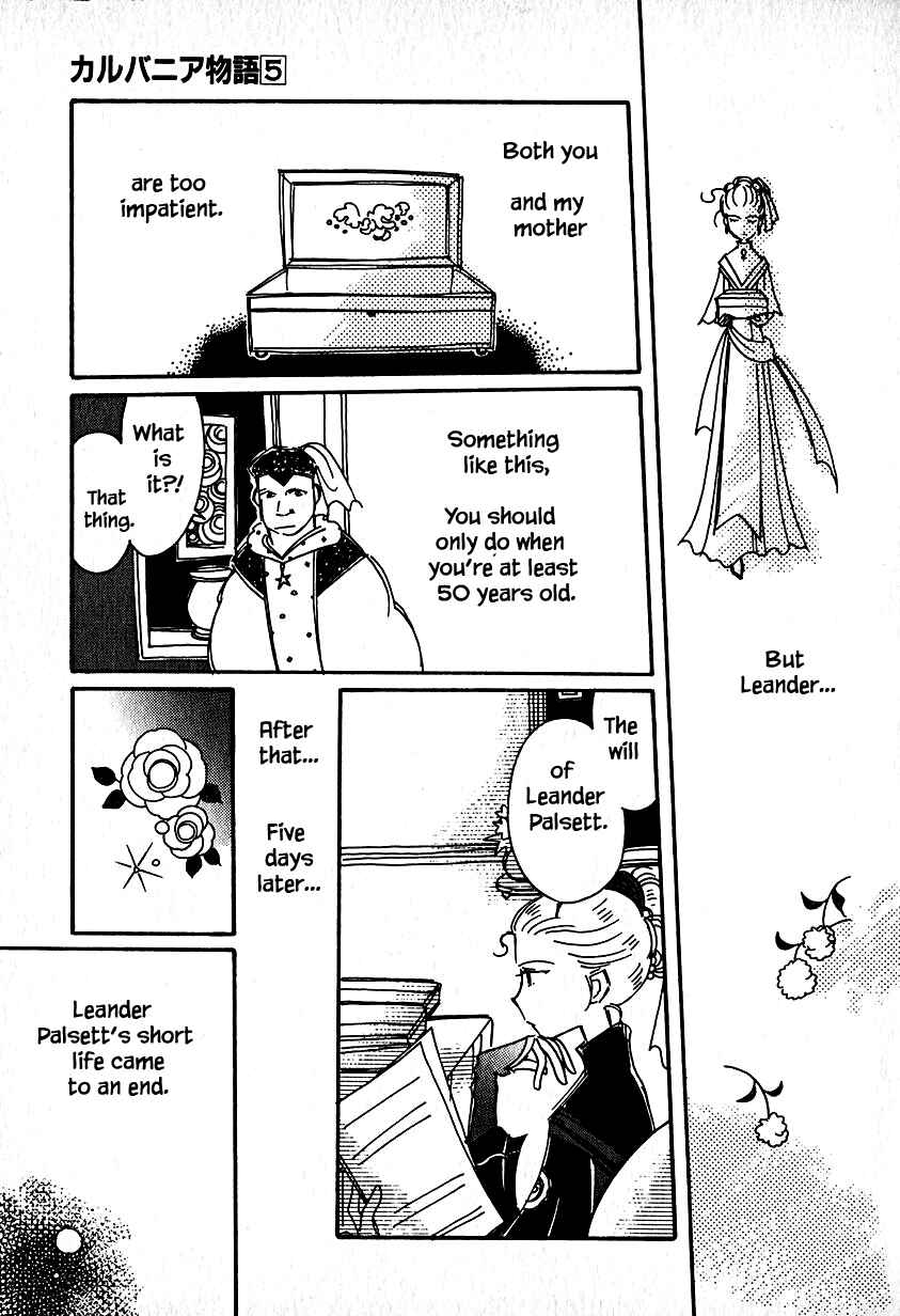 Page 15 Chapter 23.3 Calbania Monogatari