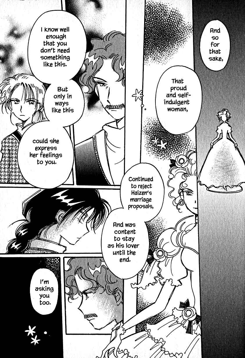 Page 19 Chapter 23.3 Calbania Monogatari