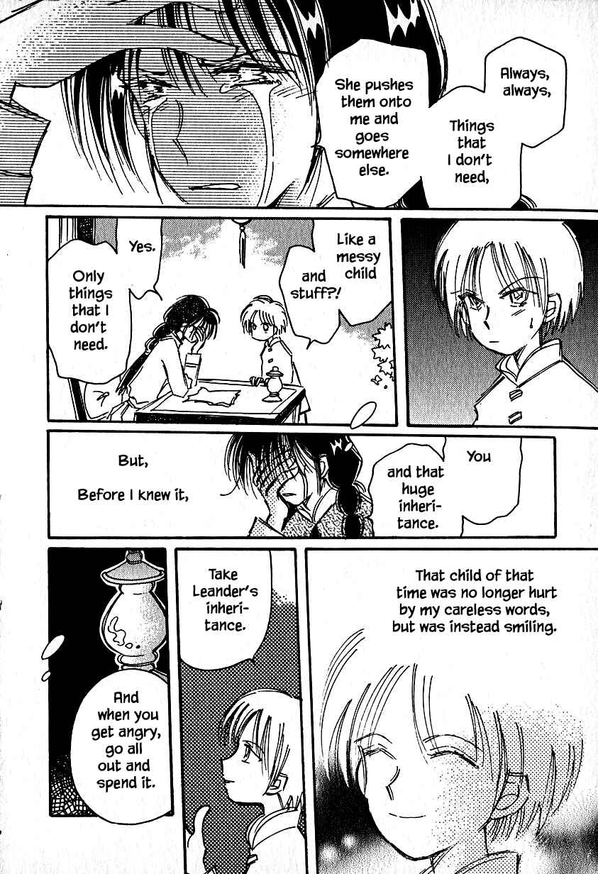 Page 22 Chapter 23.3 Calbania Monogatari