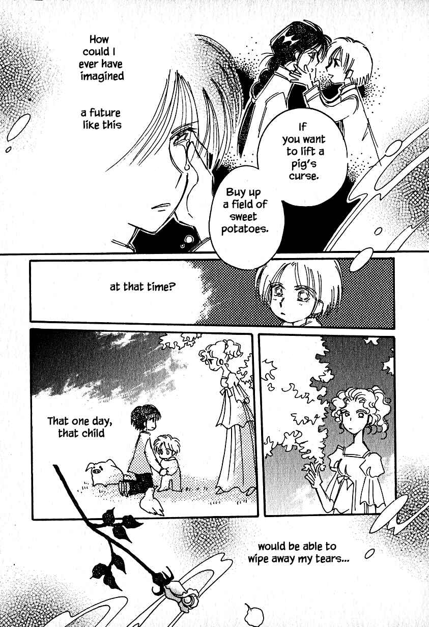 Page 23 Chapter 23.3 Calbania Monogatari