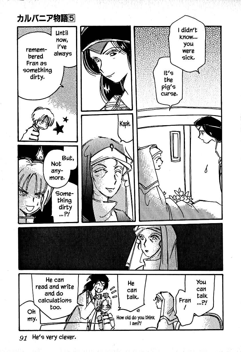 Page 3 Chapter 23.3 Calbania Monogatari