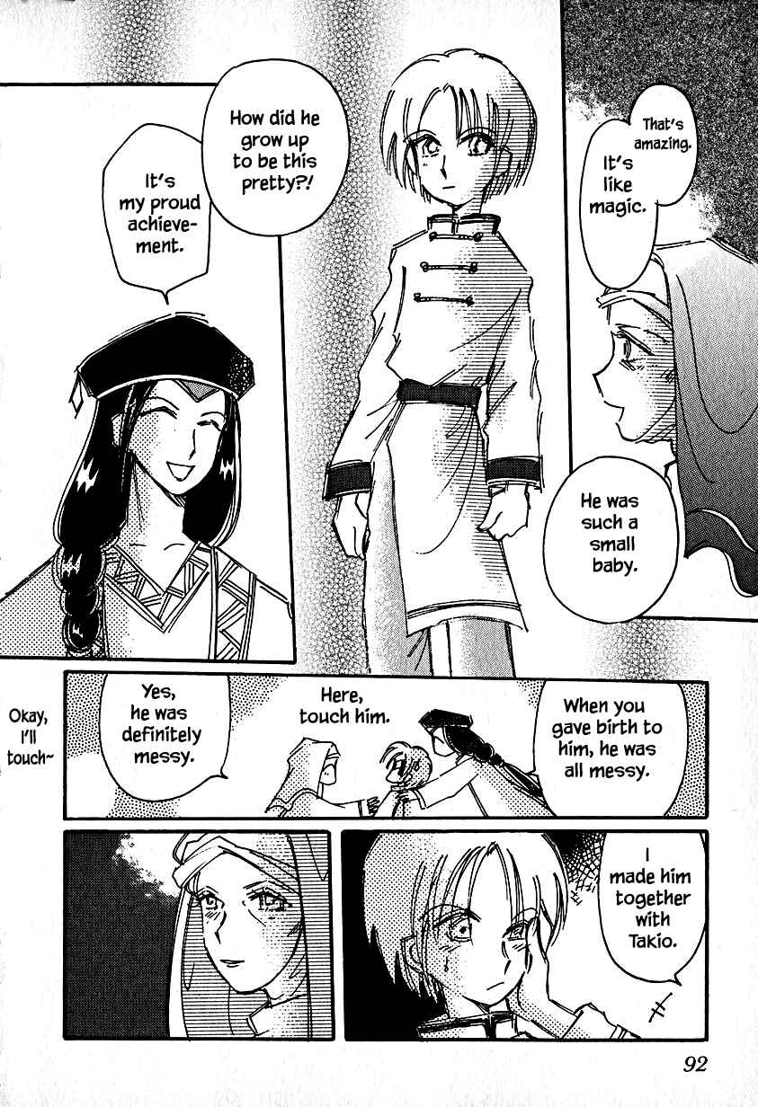 Page 4 Chapter 23.3 Calbania Monogatari