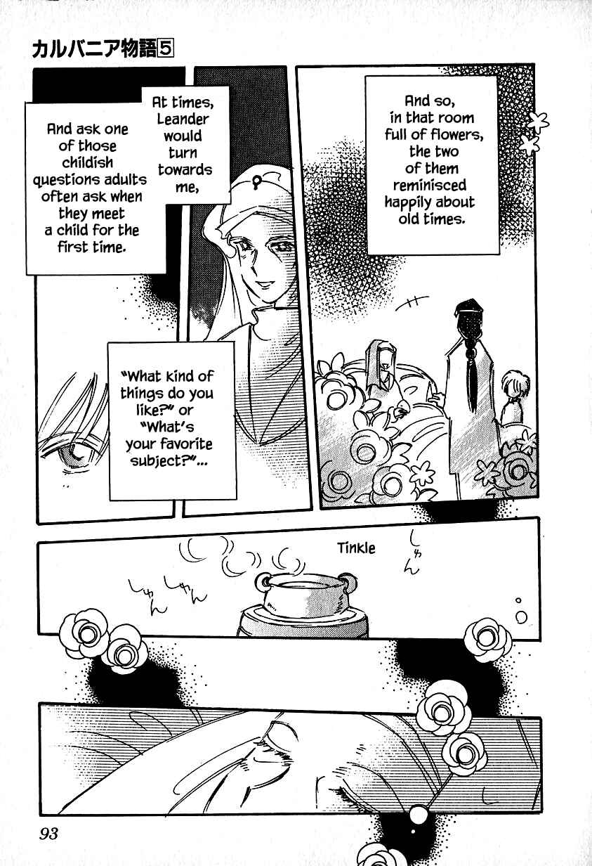 Page 5 Chapter 23.3 Calbania Monogatari