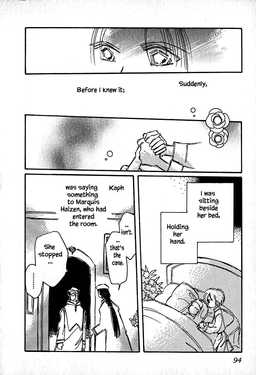 Page 6 Chapter 23.3 Calbania Monogatari