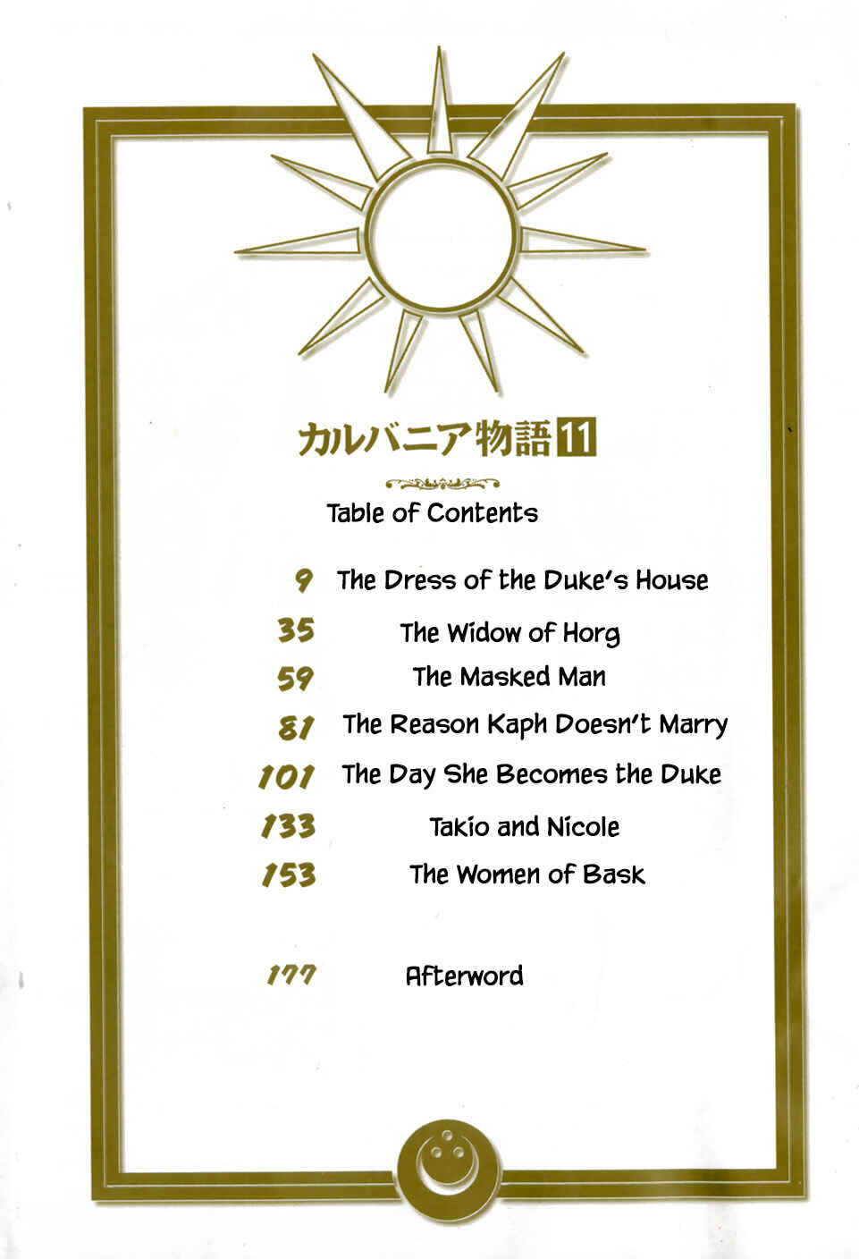 Page 4 Chapter 44 Calbania Monogatari
