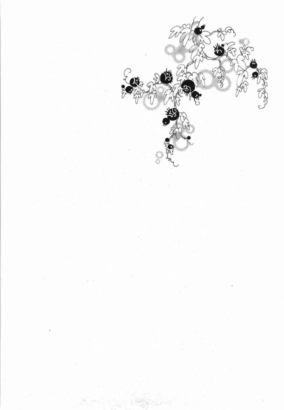 Page 7 Chapter 44 Calbania Monogatari