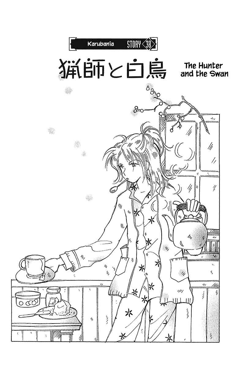 Page 5 Chapter 38 Calbania Monogatari