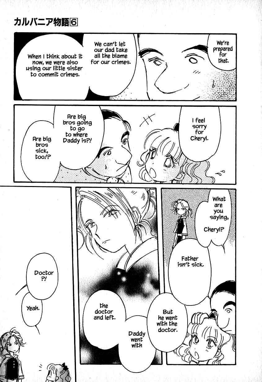 Page 15 Chapter 27 Calbania Monogatari