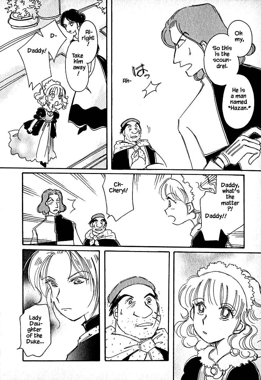 Page 8 Chapter 27 Calbania Monogatari
