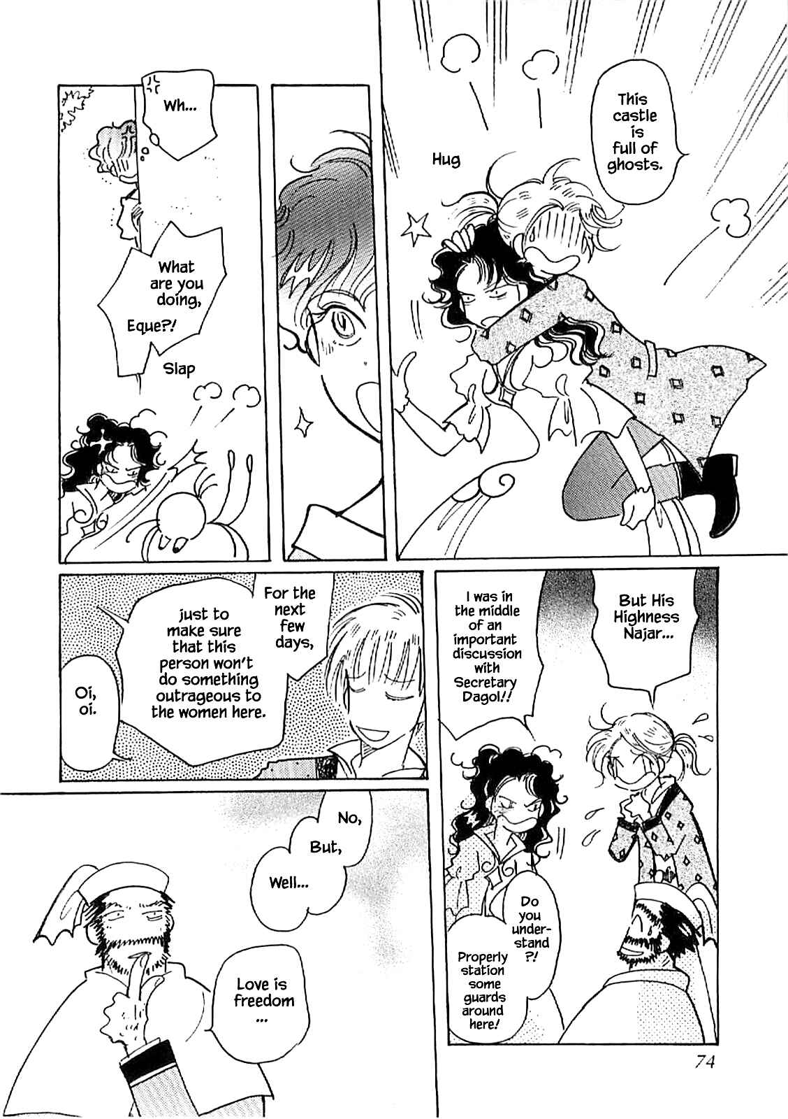 Page 18 Chapter 57.1 Calbania Monogatari