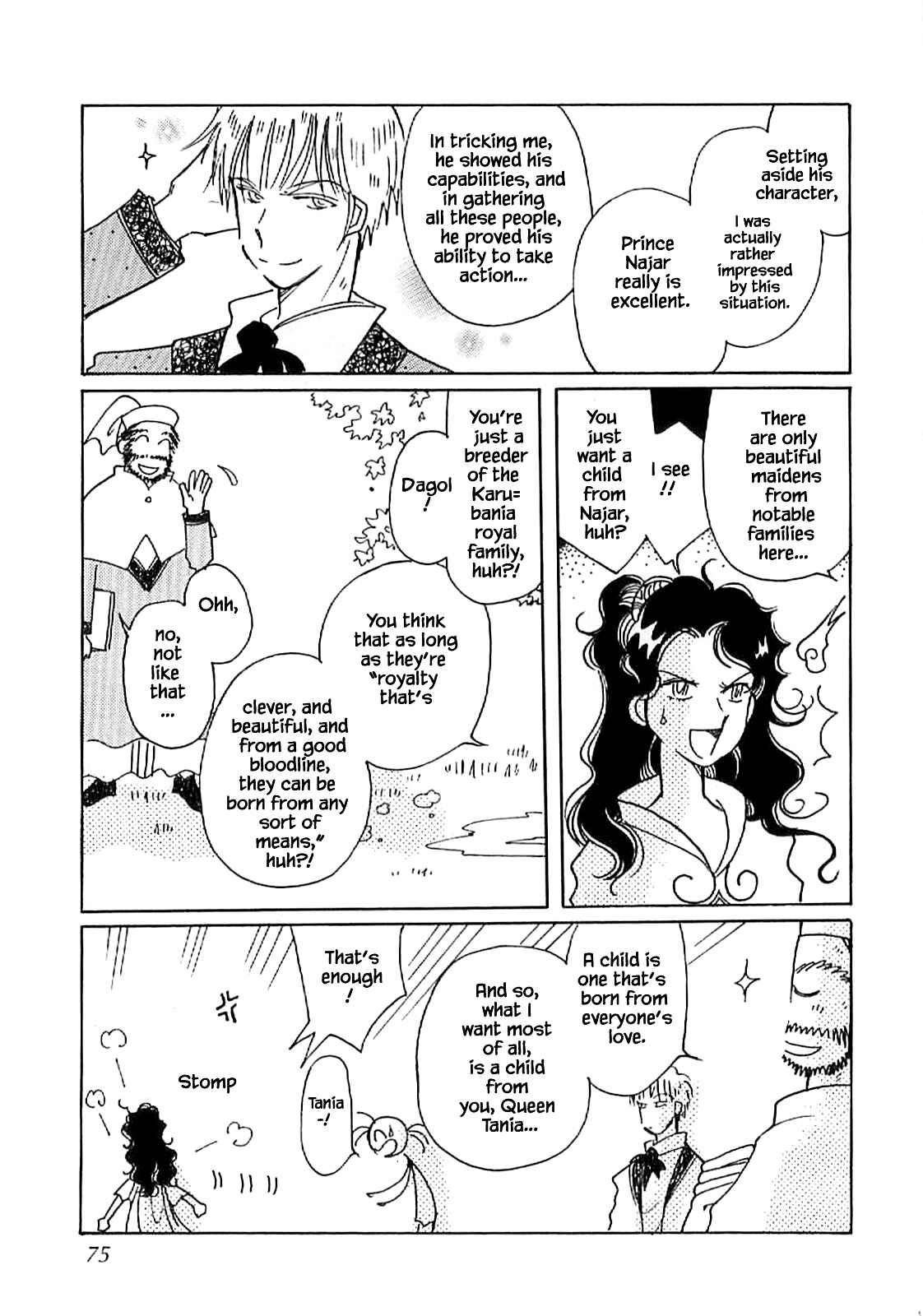 Page 19 Chapter 57.1 Calbania Monogatari