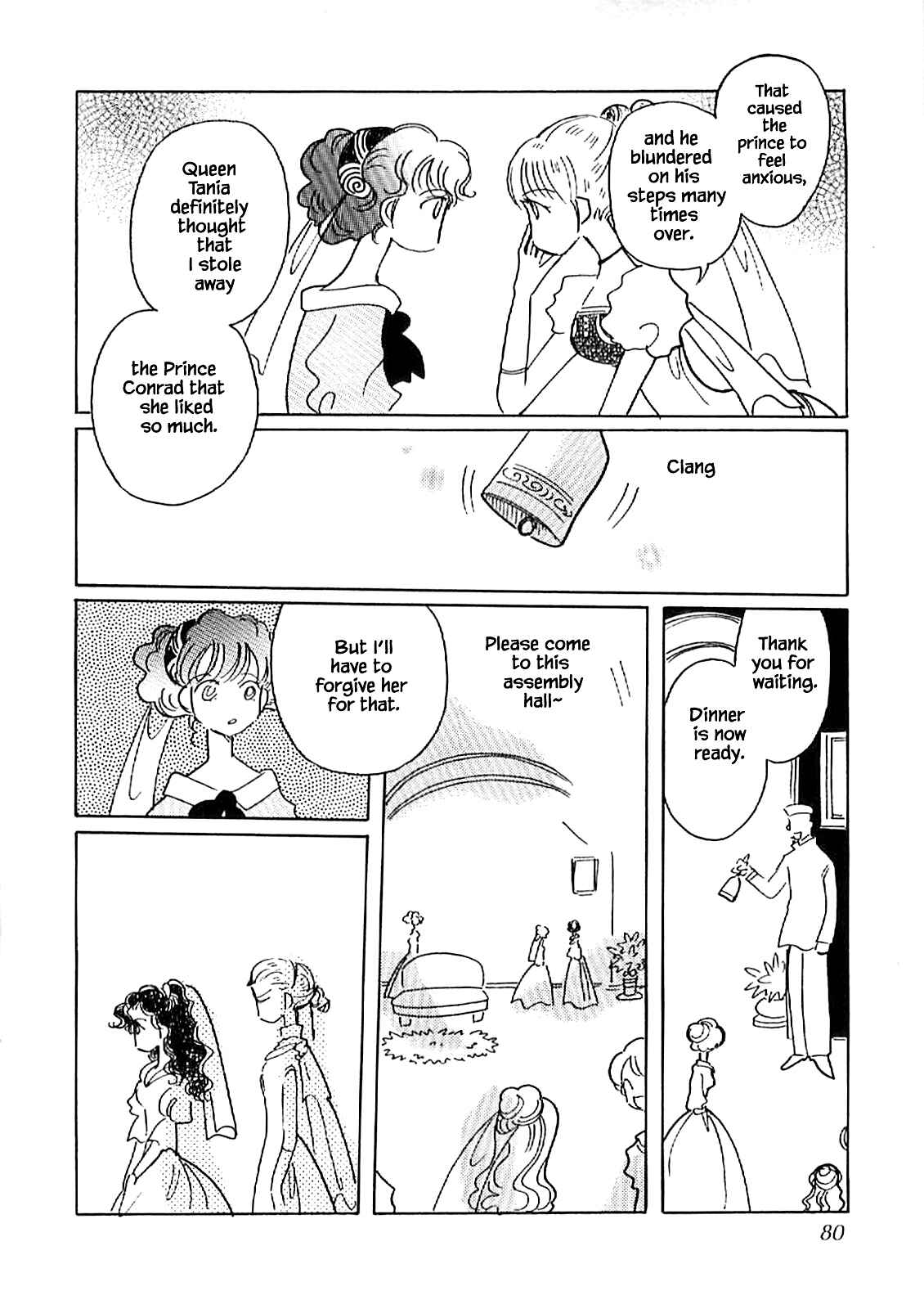 Page 24 Chapter 57.1 Calbania Monogatari