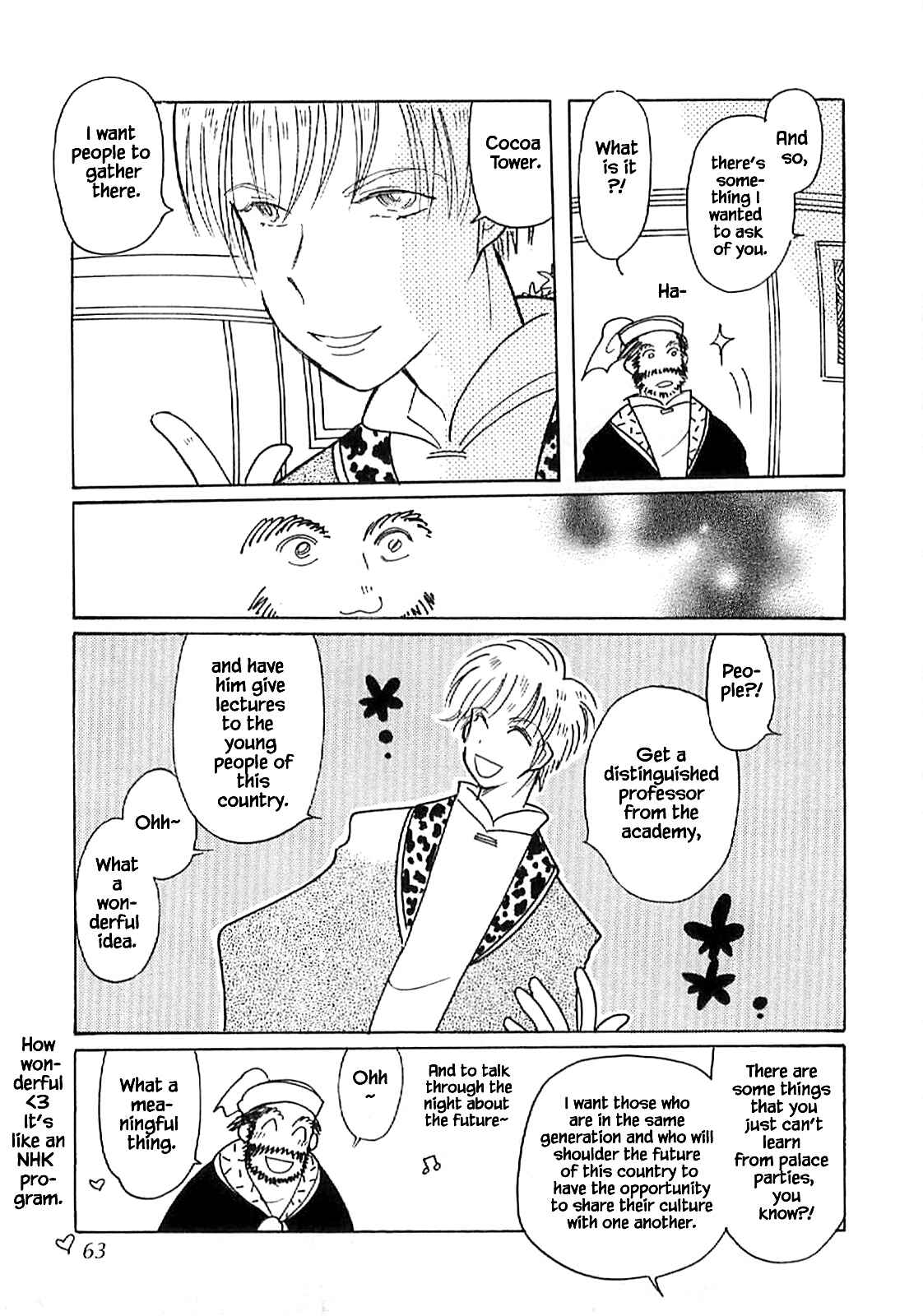 Page 7 Chapter 57.1 Calbania Monogatari
